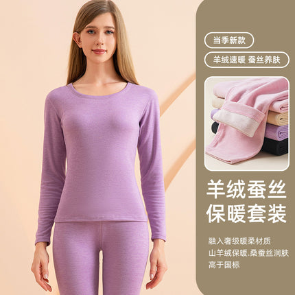 2025 Cashmere Silk Men's Thermal Underwear Set Winter German Velvet Brushed Autumn Clothes Autumn Pants Thermal Underwear for Women