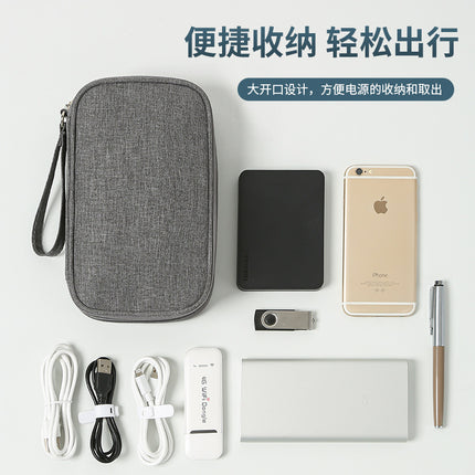 New multi-function data cable charger storage bag flat digital bag finishing bag headset storage bag wholesale