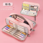 Oxford cloth double-open pencil case [pink]
