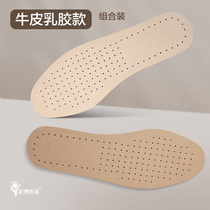 Dropshipping Men's and Women's Super Soft Goatskin Insoles, Latex Soles, Super Soft Sweat-Absorbent, Breathable, Deodorant, Comfortable Casual Leather Shoes