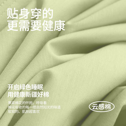 Class A 7A Bacteriostatic Pajamas with Chest Pad Women's Xalan Essence Lyocell Short-sleeved Shorts Bra-free Home Clothes suit Women