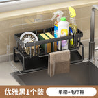 Black sponge holder with rod