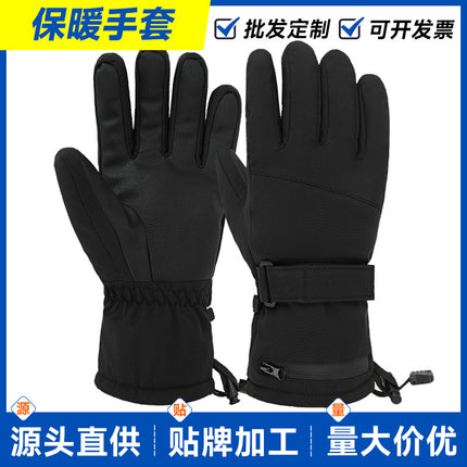 Adult Ski Gloves, Outdoor Waterproof, Windproof, Wear-Resistant, Touch-Screen Compatible, Five-Fingered, Fleece-Lined, for Mountaineering and Cycling, Warm and Cold-Resistant