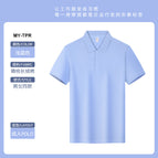 [adult] sky blue / S