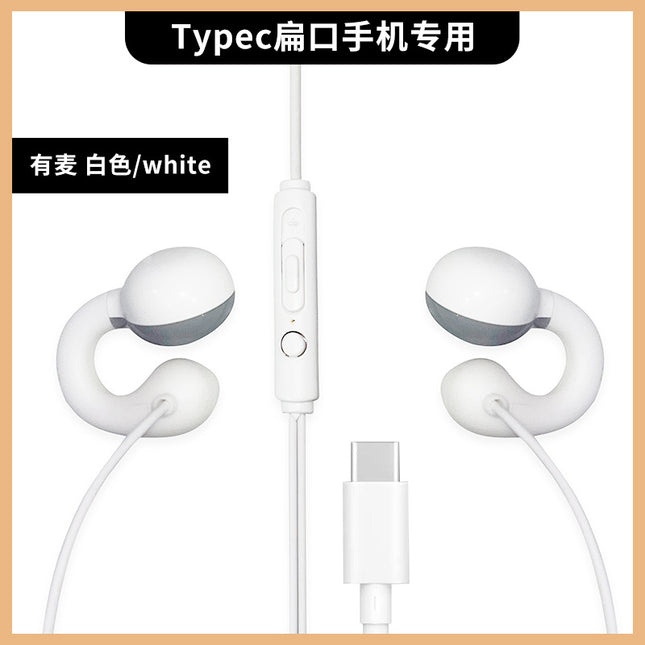 Non-In-Ear Wired Earphones Digital Earphones Typec High-Quality Desktop Earphones Round Hole Extra Long Extension Cord