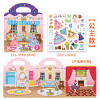 Princess style (jelly sticker)