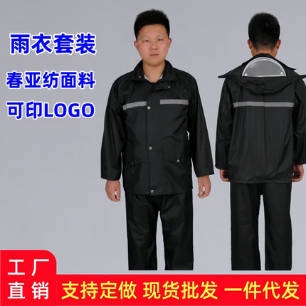 Raincoat and Rain Pants Two-Piece Set, Full-Body Rain Gear, Reflective, for Patrol Duty, Construction Site, Labor Protection, Fishing, Hiking, Outdoor Use