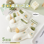 Wd37 women's green flower boat socks / Naked socks