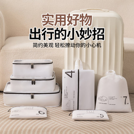 Cross-Border New Travel Storage Bag Suitcase Clothes Underwear Organizer Bag Travel Business Trip Clothing Packaging Bag