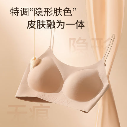 Flirtatious Cat Seamless Liquid Foundation Bra for Women with Small Bust, Push-Up, Invisible Skin Tone, Spaghetti Straps, Beautiful Back Bra