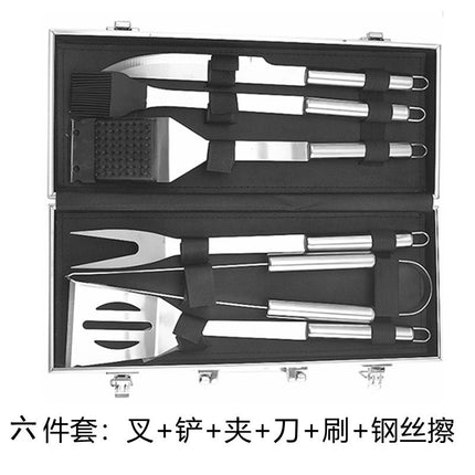 Small tube handle aluminum box grill suit BBQ outdoor barbecue tools suit stainless steel small tube handle barbecue utensils