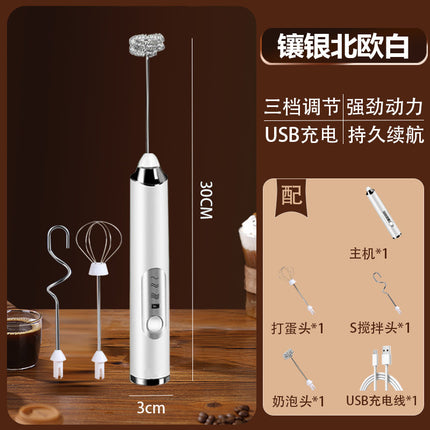 Electric Egg Beater Wireless Automatic Cream Frother Cake Baking Coffee Stirrer Mini Manual Milk Frother