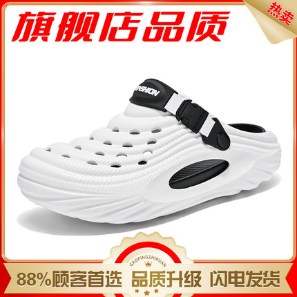 Men's Outdoor Driving and Beach Clogs, Summer Office Large Size 45 Closed-Toe Sandals