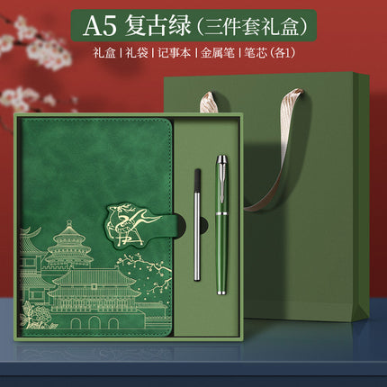 2025 Notebook Gift Box Set with Logo Printable National Trend A5 High-Value Notepad Business Office Gift