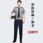 Gray short-sleeved top + pants + accessories / 160