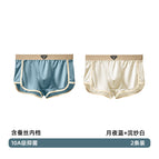 2-pack - moonlight blue + huan sha white / L 50-57.5kg