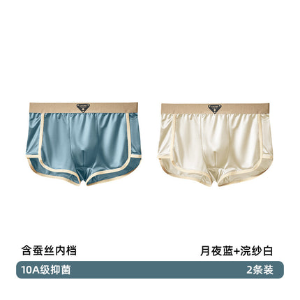 Ice Silk Underwear Men's Arrow Pants 10A Antibacterial Silk Boxer Shorts Summer Breathable Cool Seamless Boxer Briefs