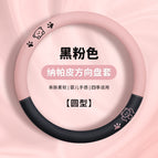 38cm / Pa pa pa bear four seasons [round] black and pink