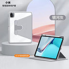 Xiaomi pad 6 max [ 14inch ] / 【720°Rotation/acrylic] galaxy gray