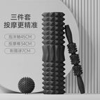 Knight Black/3 Piece Set / 45*13cm