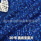 No.20 Black Blue Film