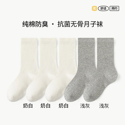 Women's Pure Cotton Socks for Spring and Summer, Seamless, Anti-Pilling, Mid-Calf, Loose-Fitting, Postpartum Socks, Wholesale from Zhuji