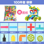 Bags: 100-piece set [inner 8 wheels] to send drawings