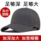 Dark gray / 2xl/plus size (suitable for head circumference 59- 61cm )