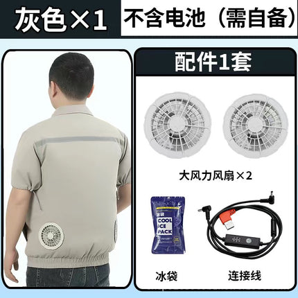 Cross-border supply air conditioning clothes summer outdoor worker labor protection work clothes short sleeve air conditioning shirt fan clothes coat