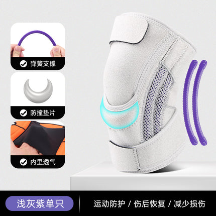 Cross-border sports anti-collision thickened knee pads basketball football riding meniscus protective sleeve knee joint professional protective equipment batch