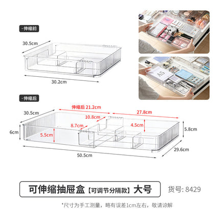 Retractable Drawer Storage Box with Built-In Divider Box for Chopsticks, Cutlery, Cutlery, Compartment Storage Box, Cosmetics Organizer Box