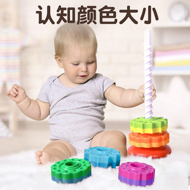 Amazon Yiyuanquan Infant Cognitive Rainbow Rotating Toy Enlightenment Early Education Geometric Ring Stacking Toy