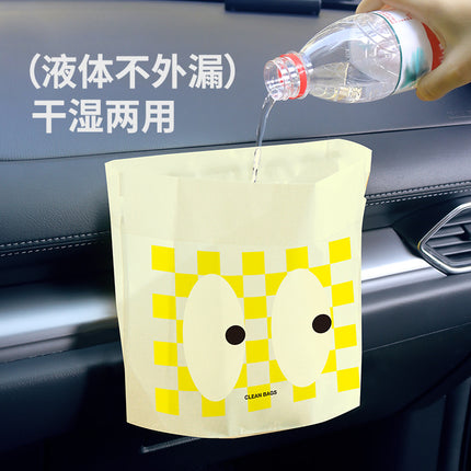 Large Car Garbage Bag Self-standing Adhesive Cleaning Bag Desktop Garbage Bag Thickened Household Kitchen Portable