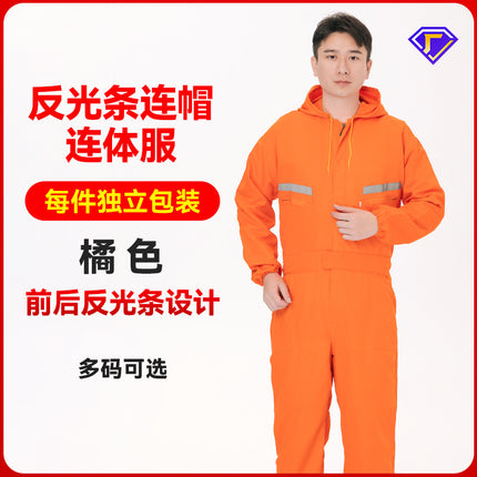Dust-Proof One-Piece Work Clothes, Labor Protection Suits for Men and Women, Stain-Resistant Protective Coveralls, Crew Reflective Strips, Hooded and Breathable