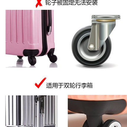 New widened non-slip trolley case casters replacement silicone sleeve luggage mute casters shock-absorbing protective cover refurbished