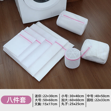 Pink Mesh Laundry Bag / Sac Filet Rose
