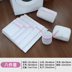 Pink eight-piece set (mini + small + medium + large + extra large + bra + cylinder + ball bag)
