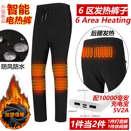cross usb charging constant temperature men's and women's intelligent heating pants heated ski pants winter warm outdoor couples leisure