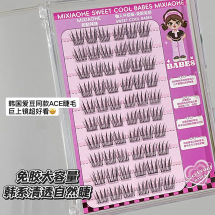 Honey Small Box Han Li Han Qi Glue-free False Eyelashes Lazy Women's Group Cartoon Eyes Self-adhesive Natural Mirror-free Eyelashes