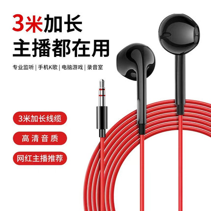 3 M MP3 live broadcast wired headset sound card live monitor headset desktop notebook online class without lightning universal headset