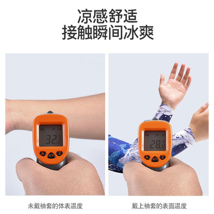 Chinese Zodiac Flower Arm Sun Protection Ice Sleeve Men's and Women's Couple's Riding Locomotive Ice Silk Sleeve Summer UV Protection Fishing Arm Protection