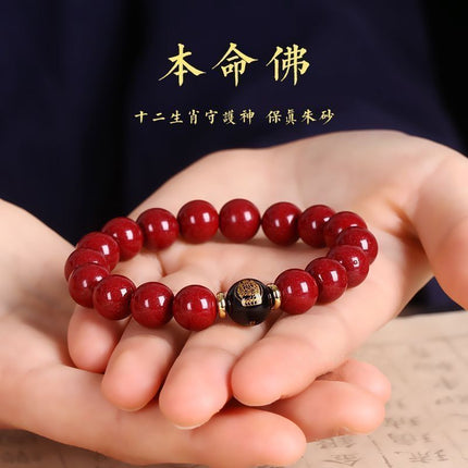 Natural High-Content Cinnabar Bracelet for Women and Men, Zodiac Year Bracelet for the Year of the Snake, Zodiac Guardian Deity Dragon, Gift Wholesale