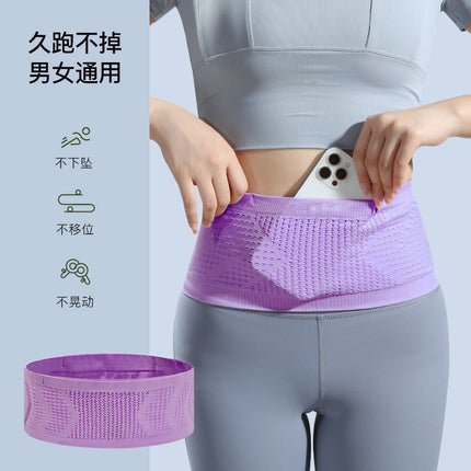 New Running Waist Bag Men's Professional Belt Outdoor Equipment Water Bottle Women's Marathon Cross-Country Invisible Sports Mobile Phone Bag