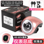 Fengxiu 48-60v instrument light rose gold