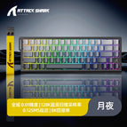 Attack shark x68he wired rgb magnetic switch keyboard moonlight night magneto