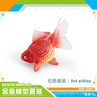 Pl127-3110 red gold 10g