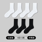 [7 pairs] medium tube white 4 + medium tube black 3 / Cotton thickened towel bottom [37-45 yards] mesh