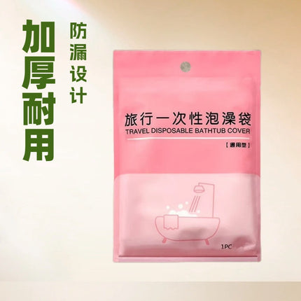 Disposable Bath Bag Hotel Bathtub Cover Bath Bag Thickeneded Independent Packaging Travel Plastic Extra Thick Bath Bag