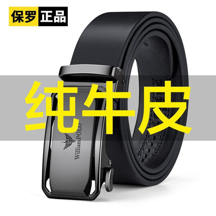 King Paul New Men's Leather Belt High-end Sense Pure Cowhide Trouser Belt Business All-match Trendy Belt Batch