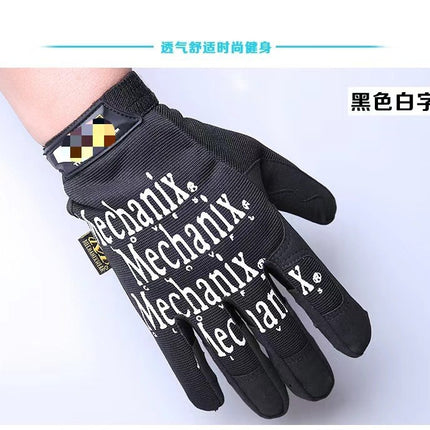 Seal Super Technician Tactical Long Finger Gloves Men's Military Fan Outdoor Mountaineering Cycling Sports Non-Slip Strong Wear-Resistant